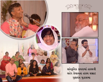 13th Jinalay ni varshgath & 75 Amrut Mahotsav Slide show